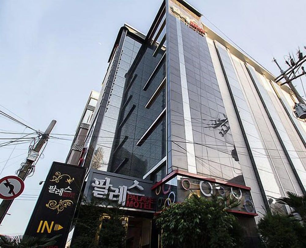 팔레스모텔