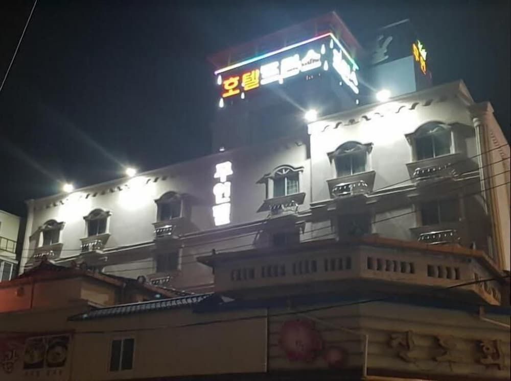 프린스 모텔