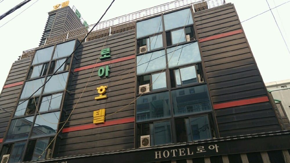 로아 호텔