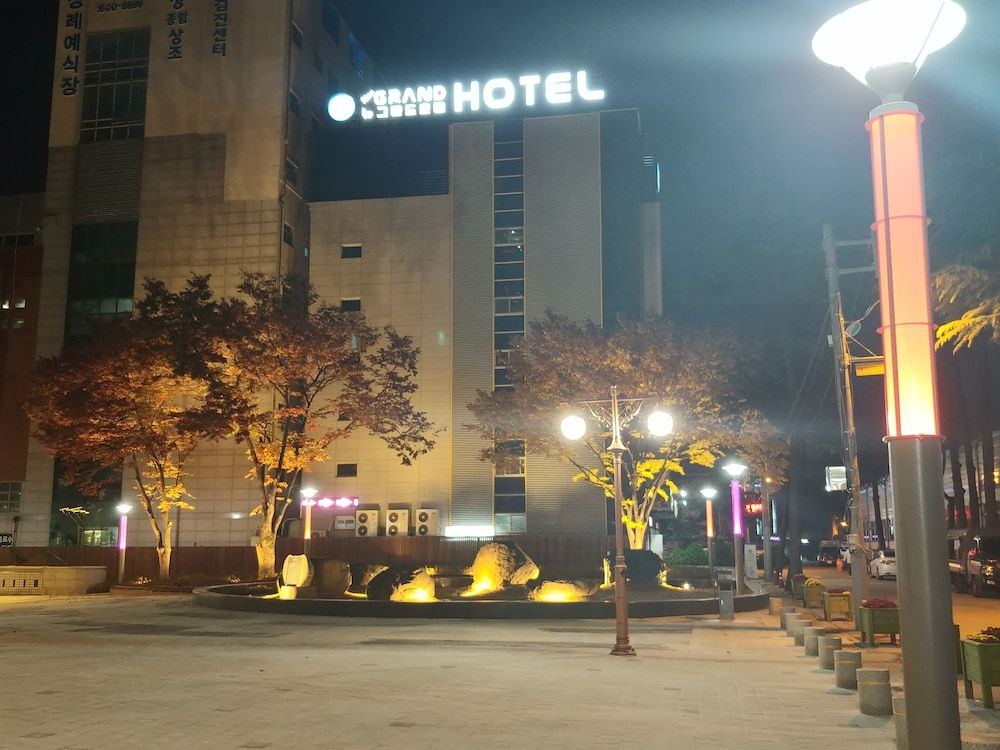 뉴 그랜드 호텔